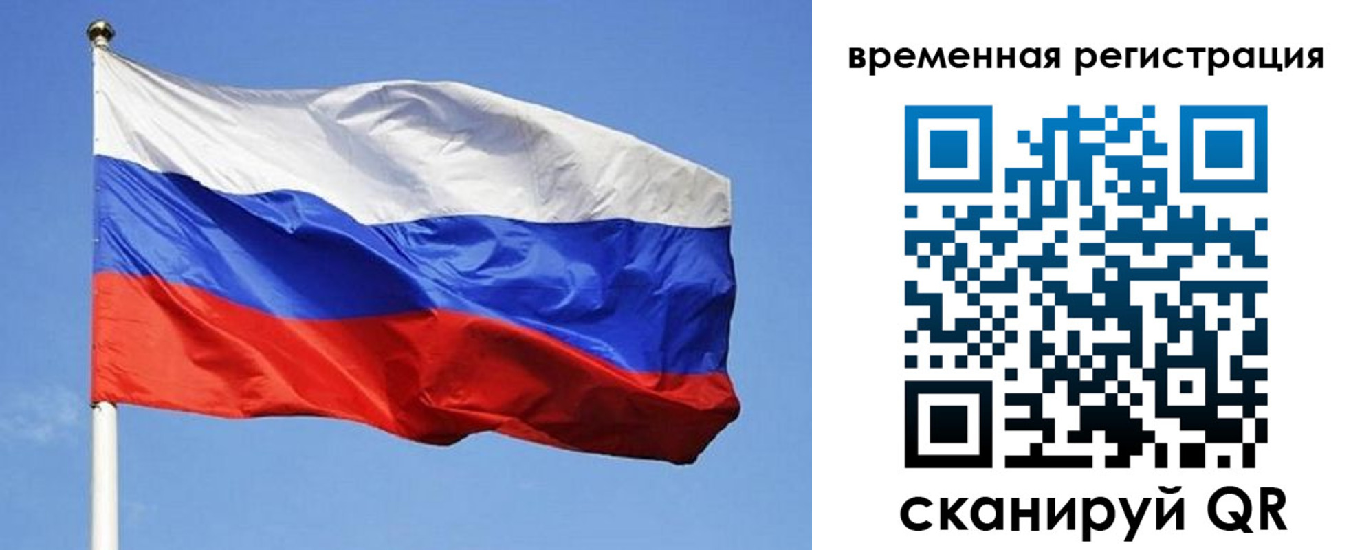 прописка в квартире в Марксе