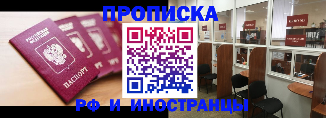 временная регистрация госуслуги в Марксе