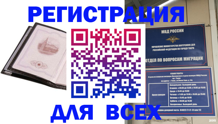 форма 3 в Марксе