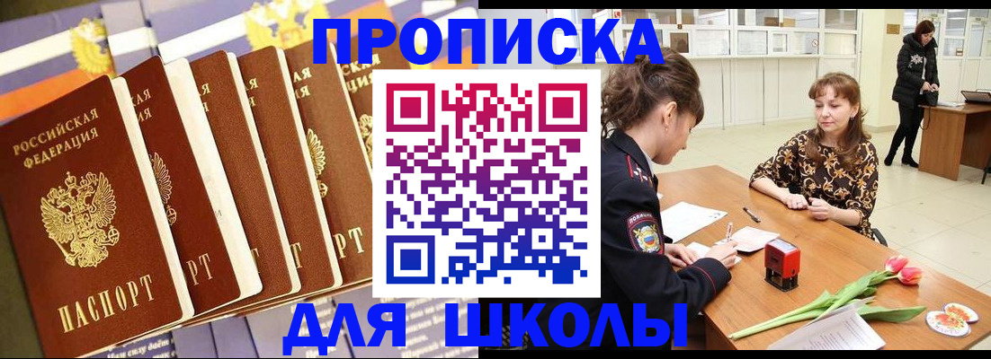найти адрес прописки в Марксе